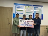 부산일보