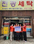 부산일보