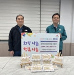 부산일보