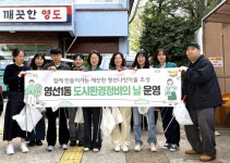 부산일보