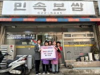 부산일보