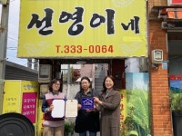 부산일보