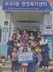 부산일보