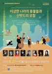 부산일보