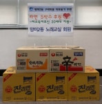 수영구 망미2동 노래교실 회원, 어버이날 맞이 라면 후원 - 부산일보 수영구 망미2동 노래교실 회원, 어버이날 맞이 라면 후원