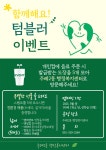부산일보