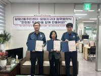 부산일보