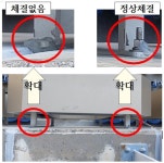 부산일보