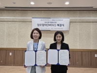 부산일보