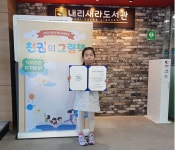 부산일보