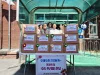 부산일보