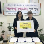 부산일보