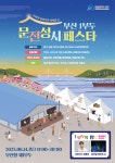 부산일보