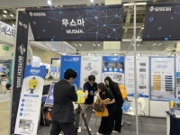 부산일보