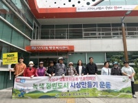 부산일보