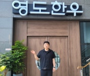 부산일보