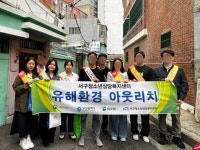 부산일보
