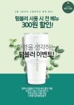 부산일보
