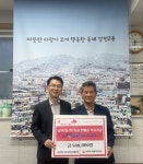 사하구 감천2동 주민자치위원장, ‘저소득층 지원’ 복지기금 기탁 - 부산일보 사하구 감천2동 주민자치위원장, ‘저소득층 지원’ 복지기금 기탁