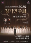 부산일보