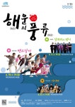 부산일보