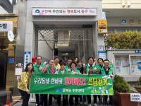 부산일보
