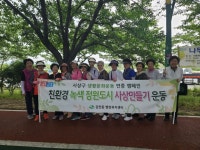 부산일보