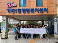 부산일보