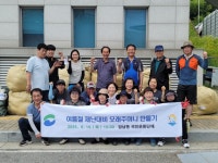 부산일보
