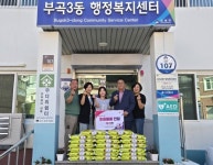 부산일보