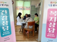 부산일보