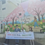 부산일보