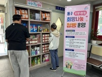 부산일보