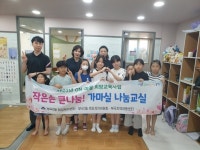 부산일보