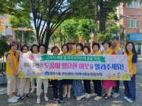 부산일보