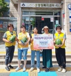 금정구 선두구동 적십자봉사회, 경로당 어르신 수박 전달 - 부산일보 금정구 선두구동 적십자봉사회, 경로당 어르신 수박 전달