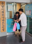 부산일보