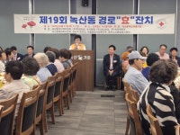 부산일보