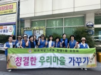 부산일보