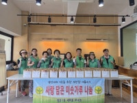 부산일보