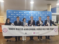 부산일보