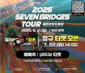 부산일보