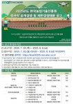 부산일보