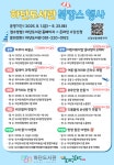 부산일보