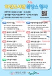 사하구 하단도서관, 여름방학 맞이 ‘북캉스’ 행사 개최 - 부산일보 사하구 하단도서관, 여름방학 맞이 ‘북캉스’ 행사 개최