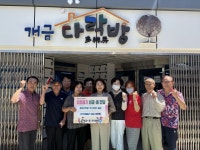 부산일보