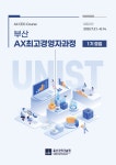 부산일보