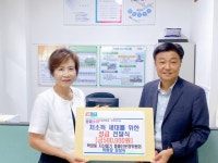부산일보