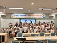 부산일보
