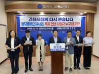 부산일보